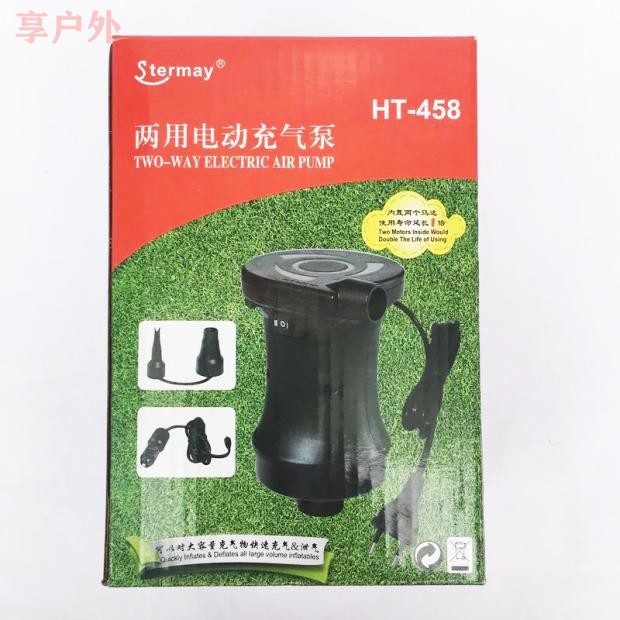 vehicle Two-in-one Electric Air pump electrical machinery Dual use inflation product Dedicated Electric Air pump outdoorsin the Car/Articles/Fitting/Refit , Car Audio/Car Electronics/Electric , Car Electronics/Electric , Car air pump category - from Buy2taobao.com to provide professional Taobao agent buy service