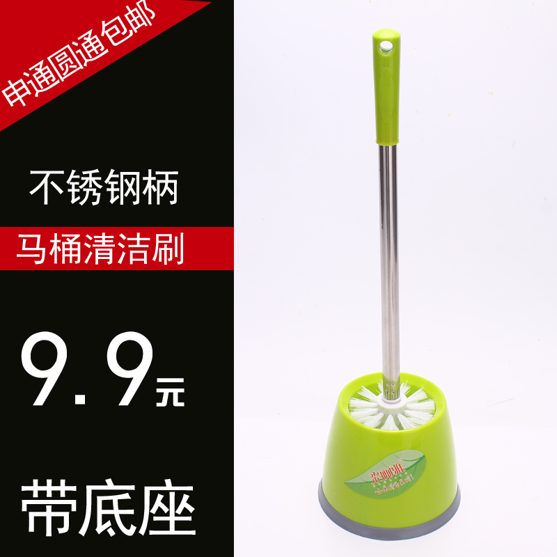 卫生间坐便器无死角长柄软毛厕所刷圆头清洁刷马桶刷子套装带底座|msdalam kategori keluarga/Alat Pembersihan peribadi, perkakas kebersihan/aksesori bilik mandi, berus tandas/berus tandas - dari Buy2taobao.com untuk memberikan perkhidmatan ejen Taobao profesional membeli
