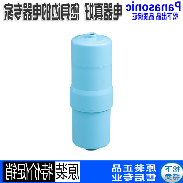松下净水器过滤芯 TK7536C1 家用电解水机TK7505-sch PJ-A36 正品|ruв категории кухонные приборы, кухонные приборы оборудование, чистая вода/питьевой машины аксессуары расходных материалов - от Buy2taobao.com для оказания профессиональной услуги покупки агента Taobao