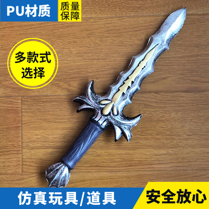玩具PU安全软胶短刀剑 电影仿真刀道具玩具小刀斧子 儿童恶搞整人在类目 模玩/动漫/周边/cos/桌游, Cosplay服饰/道具/服务, COSPLAY配件/道具/人偶服中 - 来自Buy2taobao.com提供专业的淘宝代购服务