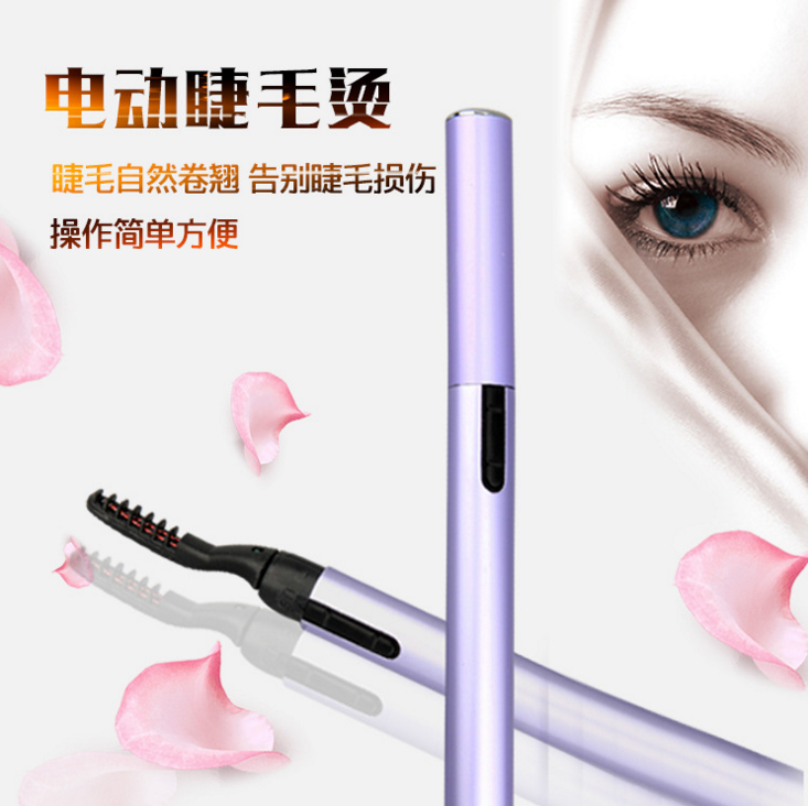 quality goods Magic beauty Pen Eyelash perm device Electric eyelash pen Electric eyelash curler Beauty Toolsin the Personal Care/Health/Massage equipment , Cosmetology/Body aids , Eyelash Curler category - from Buy2taobao.com to provide professional Taobao agent buy service