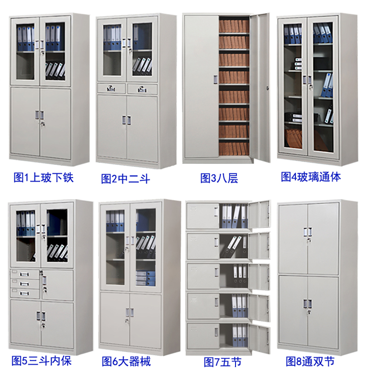 钢制文件柜办公室档案柜铁皮柜资料柜书柜员工柜A4纸抽屉柜凭证柜在类目 商业/办公家具, 办公家具, 办公柜类, 文件柜中 - 来自Buy2taobao.com提供专业的淘宝代购服务