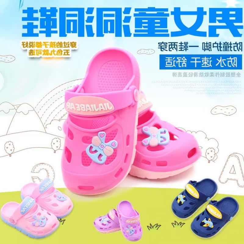 1-7 Crocs summer children slipper girl baby non-slip soft sole Baby children Child sandalsin the Shoes/Baby Shoes/Parent-child shoes , Slippers category - from Buy2taobao.com to provide professional Taobao agent buy service