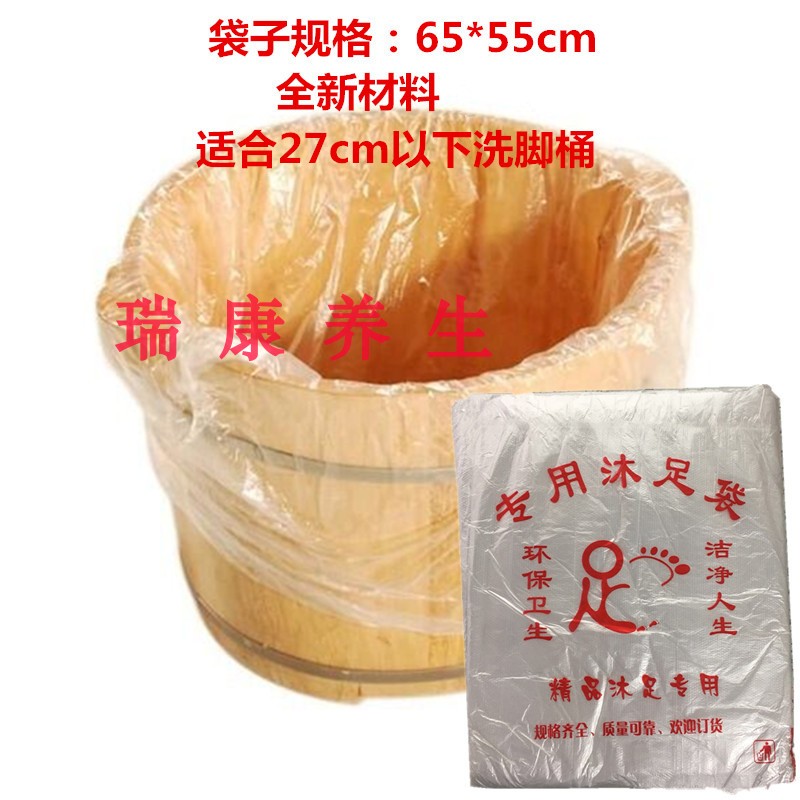 undefined5 Foot Bag Feet bags Feet bags*65 55 disposable Foot massage Cask bags plastic bag Footundefinedin the Personal Care/Health/Massage equipment , All kinds of accessories , Home health care equipment accessories , Foot Accessories category - from Buy2taobao.com to provide professional Taobao agent buy service