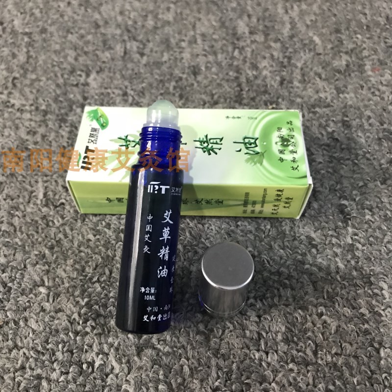艾叶油 艾精油 艾草油艾然堂艾草精油美容专用艾草精油10瓶包邮在类目 个人护理/保健/按摩器材, 各类配件, 按摩器材配件中 - 来自Buy2taobao.com提供专业的淘宝代购服务