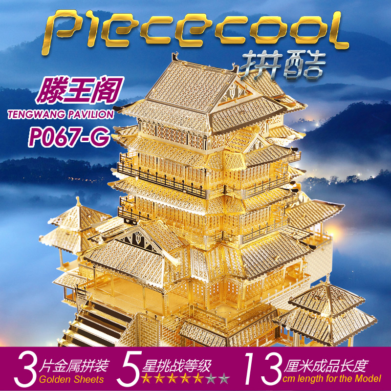 Poetic Metal Assemble Model Ancient Architectural Buildings 3D three-dimensional adult Jigsaw puzzle diy manual Assembling toysin the Home accessories , Decoration category - from Buy2taobao.com to provide professional Taobao agent buy service