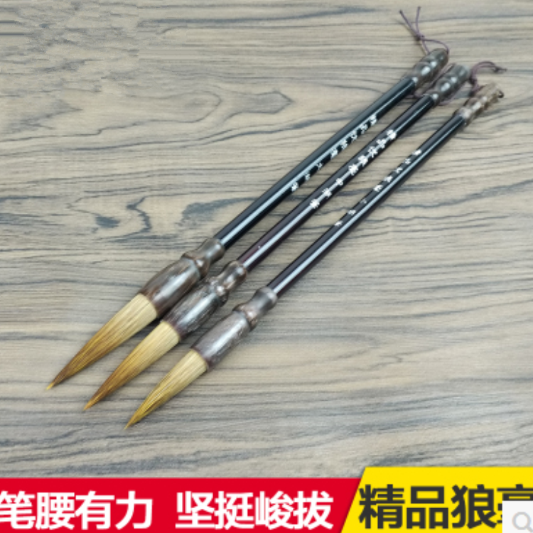 文房四宝毛笔书法专用学生初学笔墨纸砚书法中楷狼毫兼毫湖笔|msdalam kategori Kamus elektronik/buku kertas elektronik/alat tulis, alat lukisan/kayu dicat/bekalan Calligraphy, menulis berus - dari Buy2taobao.com untuk memberikan perkhidmatan ejen Taobao profesional membeli