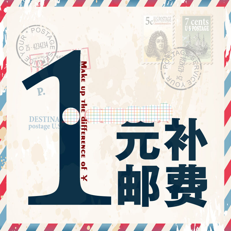 补差 补邮费 客服指定阿古屋珍珠节令牛肚子在类目 电子词典/电纸书/文化用品, 画具/画材/书法用品, 毛边纸中 - 来自Buy2taobao.com提供专业的淘宝代购服务