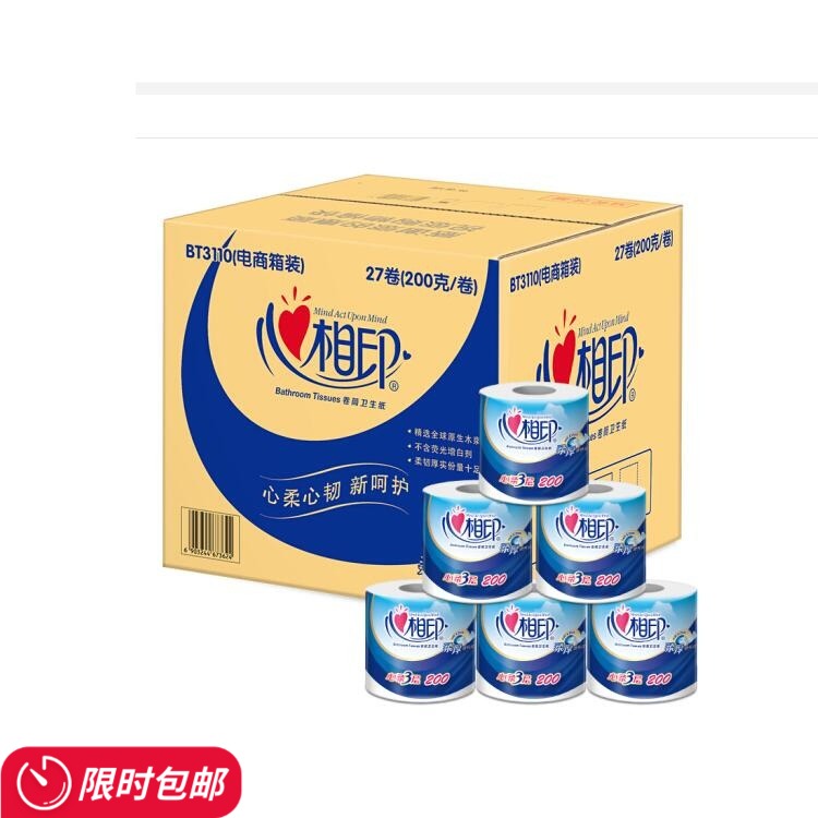 Heart of India Series 3 200g*27 roll of paper Full container three layers 27 toilet paperin the Care cleaners/Sanitary napkins/Paper/Aromatherapy , Paper/Wipes , Web category - from Buy2taobao.com to provide professional Taobao agent buy service