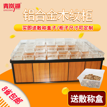 supermarket goods shelves Display rack candy Goods shelves Small snacks Scatter cabinet Nakajima cabinet bulk food goods shelves multi-storeyin the Business/Office Furniture , Shelf/Showcase , Boutique Showcase/Showcase category - from Buy2taobao.com to provide professional Taobao agent buy service