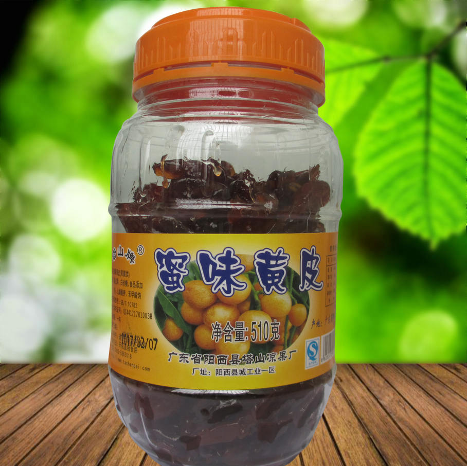 23省包郵 陽江特産 塔山牌蜜味黃皮蜜餞黃皮510克在類目 零食/堅果/特產, 蜜餞/棗類/梅/果乾, 黃皮中 - 來自Buy2taobao.com提供專業的淘寶代購服務