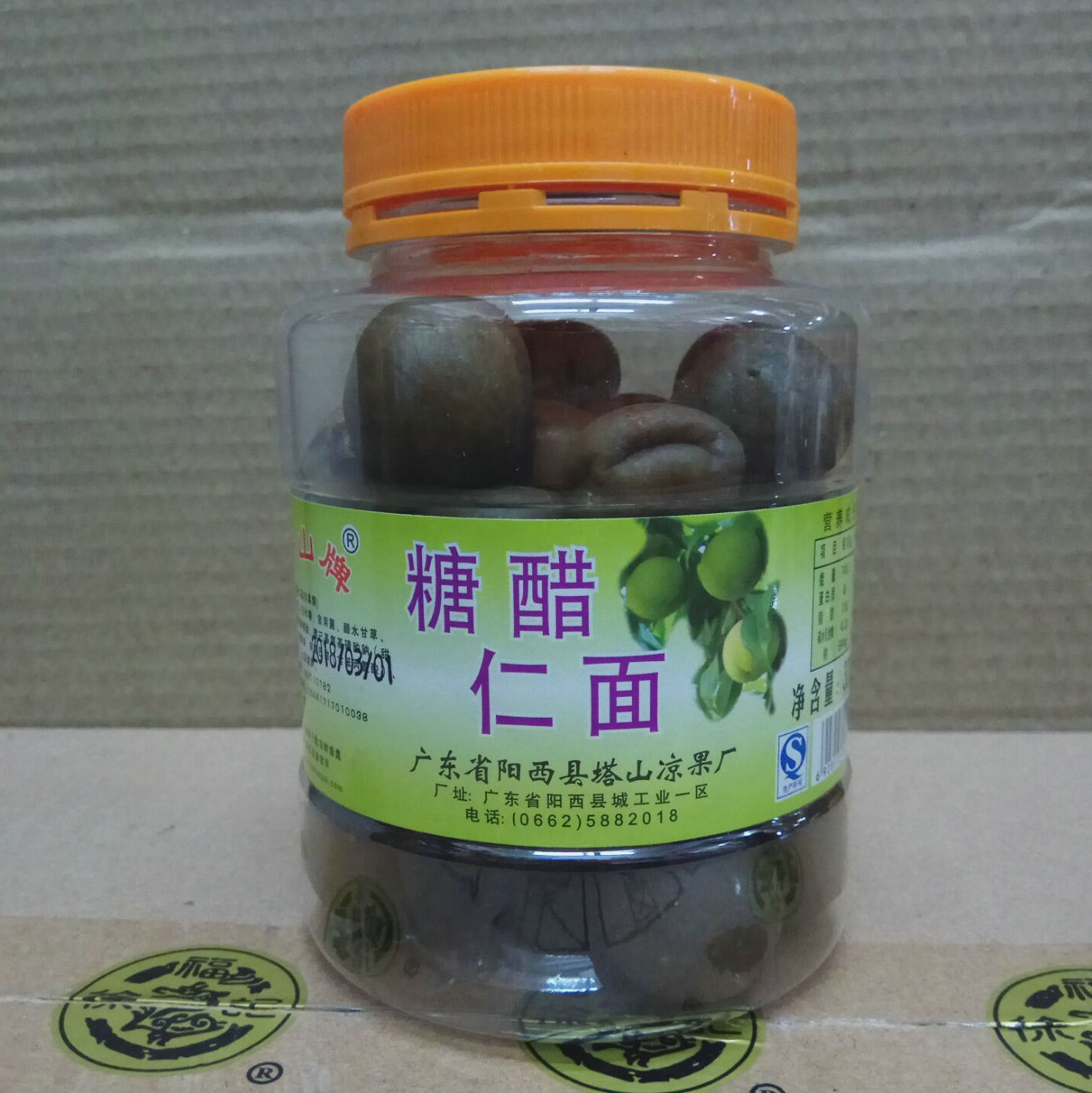 Yangjiang specialty Sweet and Sour Ren face Tashan brand Sweet and Vinegar Kernel and Noodle Fruit 320gin the Snacks/Nuts/Specialty , Hickory/Nuts/Roasting , Other category - from Buy2taobao.com to provide professional Taobao agent buy service