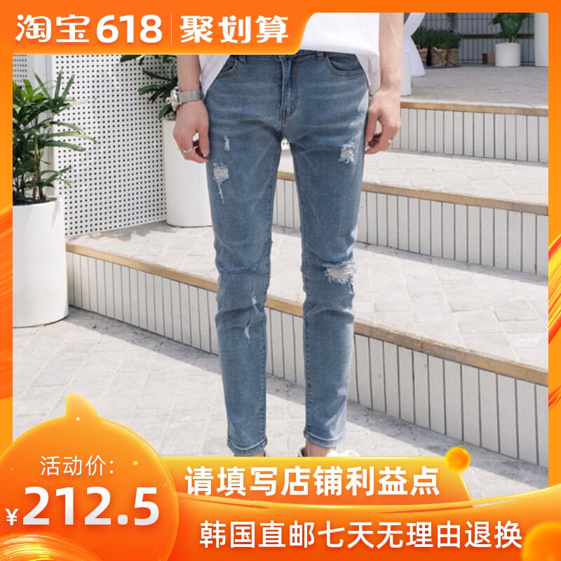 the republic of korea Agency purchase Jeans Self cultivation Metrosexual Korean Edition fashion washing hole Stretch cotton Nine points Jeansin the Men's clothing, Jeans category - from Buy2taobao.com to provide professional Taobao agent buy service