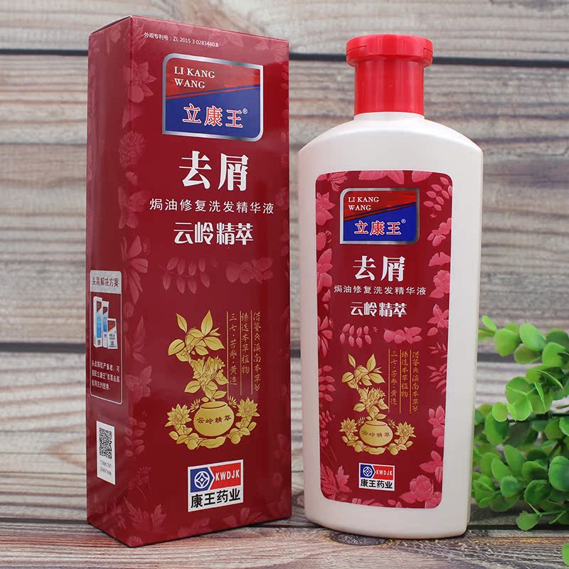 立康王去屑焗油修复洗发精华液云岭精萃止痒修护头发男女洗发水露在类目 洗护清洁剂/卫生巾/纸/香薰, 洗发沐浴/个人清洁, 头发清洁/护理/造型, 洗发水中 - 来自Buy2taobao.com提供专业的淘宝代购服务
