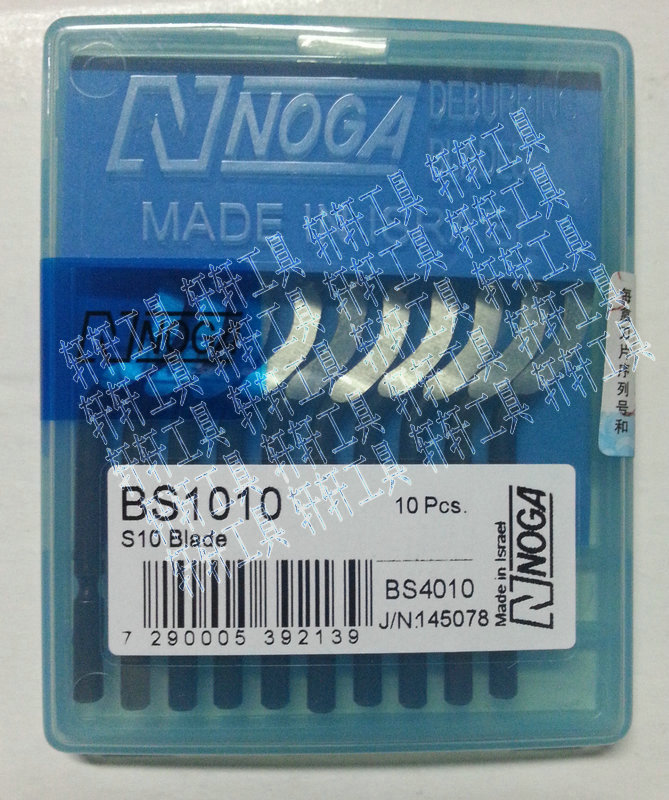Noga Israel NOGA Trimming scraper Glitch rotate blade BS1010 1018in the Hardware/Tool , Hand Tools , Knife , Scraper category - from Buy2taobao.com to provide professional Taobao agent buy service