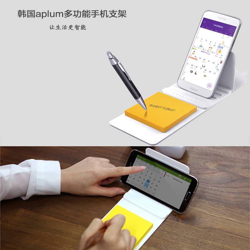 韩国aplum便携式智能苹果手机支架底座支撑架手机座懒人手机支架在类目 3C数码配件, 手机配件, 手机支架/手机座中 - 来自Buy2taobao.com提供专业的淘宝代购服务