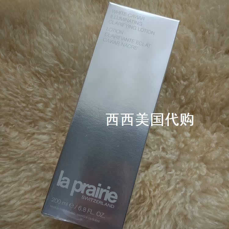 美国专柜la prairie莱伯妮蓓丽白鱼子水籽酱水精华纯皙亮肤200ML|ruв категории Средства для ухода за собой, лосьон/Круто кожа воды - от Buy2taobao.com для оказания профессиональной услуги покупки агента Taobao