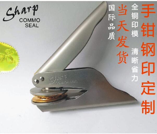 international Hong Kong High-end Pliers Seal LOGO Personalized custom Desktop Sealin the Personalized custom/Design Services/DIY , Office/Custom stationery , Other interesting custom category - from Buy2taobao.com to provide professional Taobao agent buy service