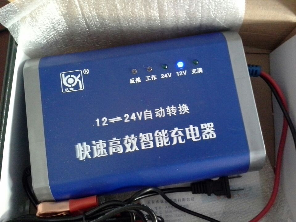 優信12V24V10A充電器汽車電瓶逆變蓄電池智能補電充電器車載便攜在類目 汽車/用品/配件/改裝, 汽車影音/車用電子/電器, 車用電子/電器, 車載手機充電器中 - 來自Buy2taobao.com提供專業的淘寶代購服務