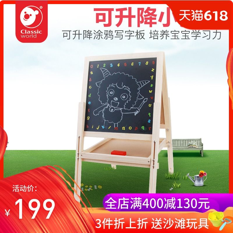 可來賽兒童寶寶畫板雙面磁性小黑板可升降畫支架式畫畫塗鴉寫字板在類目 玩具/童車/益智/積木/模型, 繪畫類用品, 畫板中 - 來自Buy2taobao.com提供專業的淘寶代購服務