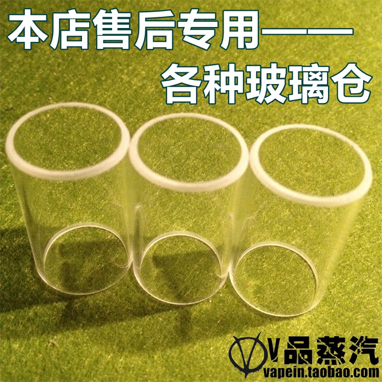 梅林miniCP雾化仓台风3天网melo3雾化kf6复仇者引擎玻璃仓备用仓在类目 ZIPPO/瑞士军刀/眼镜, 烟具, 戒烟产品中 - 来自Buy2taobao.com提供专业的淘宝代购服务