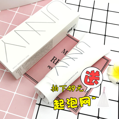 韩国UNNY氨基酸洗面奶温和洁面乳女学生敏感肌深层清洁120g