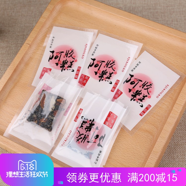 100只7*10固元糕包装袋/阿胶真空小包装袋彩色印刷阿胶糕真空袋在类目 电子词典/电纸书/文化用品, 印刷制品, 其它包装袋中 - 来自Buy2taobao.com提供专业的淘宝代购服务