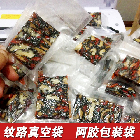 100枚加厚7*10熟食品网纹路真空袋固元膏包装机阿胶糕真空袋子在类目 电子词典/电纸书/文化用品, 印刷制品, 其它包装袋中 - 来自Buy2taobao.com提供专业的淘宝代购服务