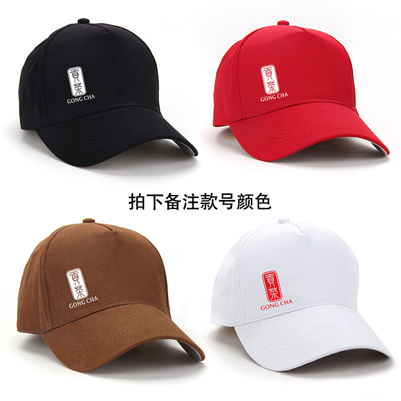 men and women Tea shop Work cap Tribute tea Dedicated Coffee Cap Staff cap customized LOGOin the Personalized custom/Design Services/DIY , Custom clothing bags , Custom hats , Other custom-made hat category - from Buy2taobao.com to provide professional Taobao agent buy service