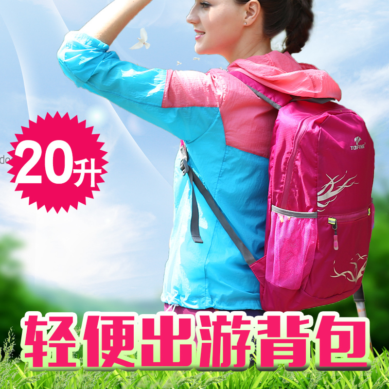 拓峰正品戶外小登山包超輕雙肩折疊徒步騎行皮膚背包男女15L20L在類目 運動包/戶外包/配件, 雙肩揹包中 - 來自Buy2taobao.com提供專業的淘寶代購服務