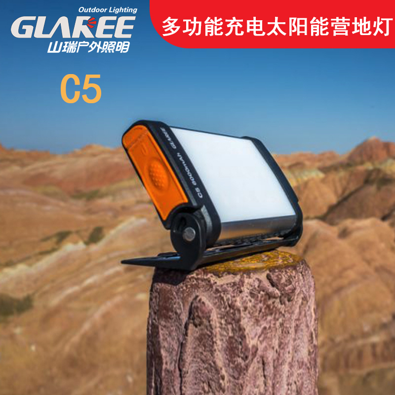 山瑞 C5多功能充电太阳能营地灯户外帐篷灯露营灯led应急灯充电宝|msdalam kategori luar/Mountaineer/Camping/Aksesori perjalanan, Lampu luar, lampu Camp/cahaya khemah - dari Buy2taobao.com untuk memberikan perkhidmatan ejen Taobao profesional membeli