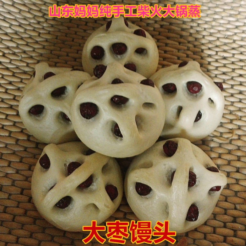 山東媽媽純手工過年面食大棗饅頭8個裝柴火大鍋包郵真空共4斤在類目 糧油米麪/南北乾貨/調味品, 方便速食, 麪食中 - 來自Buy2taobao.com提供專業的淘寶代購服務