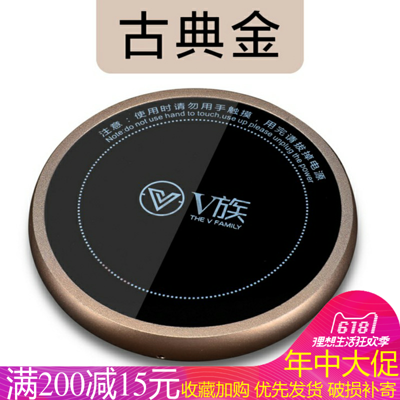intelligence constant temperature Insulation mat constant temperature Heater Office Teahouse Warm milk heat preservation basein the Tableware , Tea set , Tea/With zero category - from Buy2taobao.com to provide professional Taobao agent buy service