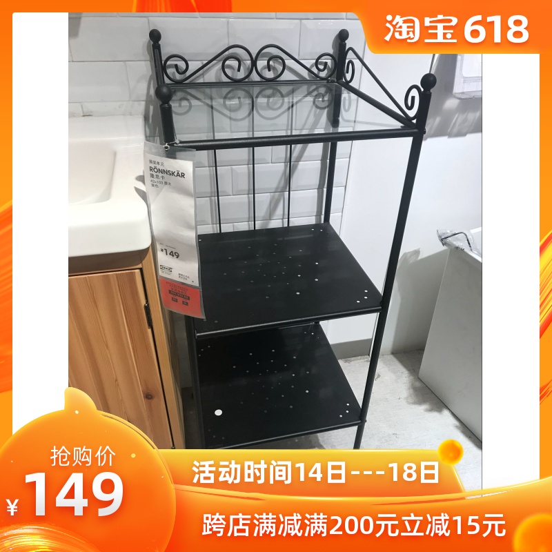 宜家国内代购墙装饰架壁饰墙面壁挂置物架个性客厅搁板隆思卡搁架在类目 住宅家具, 架类, 搁板/置物架中 - 来自Buy2taobao.com提供专业的淘宝代购服务