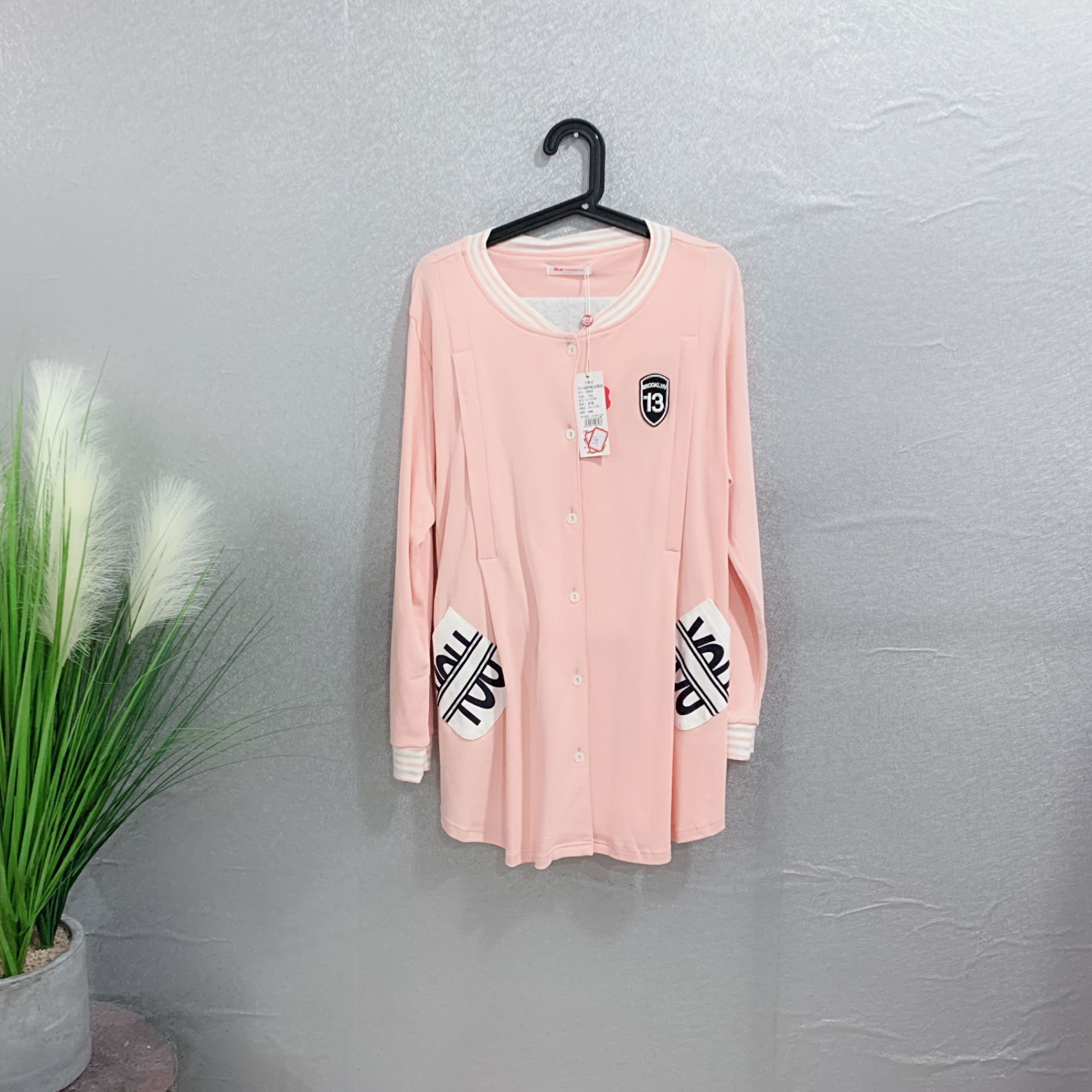 礼盒装8809粉色印章月子服可哺乳孕妇装拉链哺乳130-150斤|msdalam kategori Bekalan Ibu / Ibu / Pemakanan, bersalin, sweater - dari Buy2taobao.com untuk memberikan perkhidmatan ejen Taobao profesional membeli