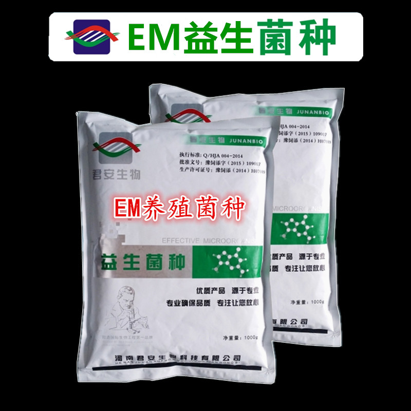 酵素浴菌种 酵素浴发酵剂 酵素浴升温剂 酵素浴除臭剂在类目 畜牧/养殖物资, 饲料, 饲料添加剂中 - 来自Buy2taobao.com提供专业的淘宝代购服务
