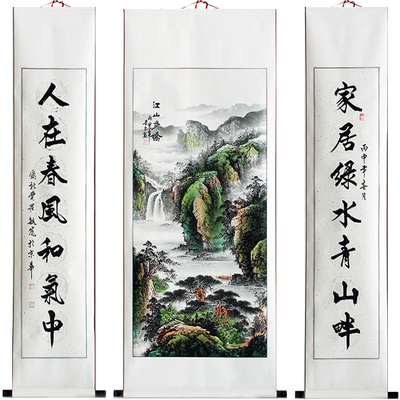 江山多娇中堂画国画山水画风水画手写对联书法农村客厅装饰礼品画