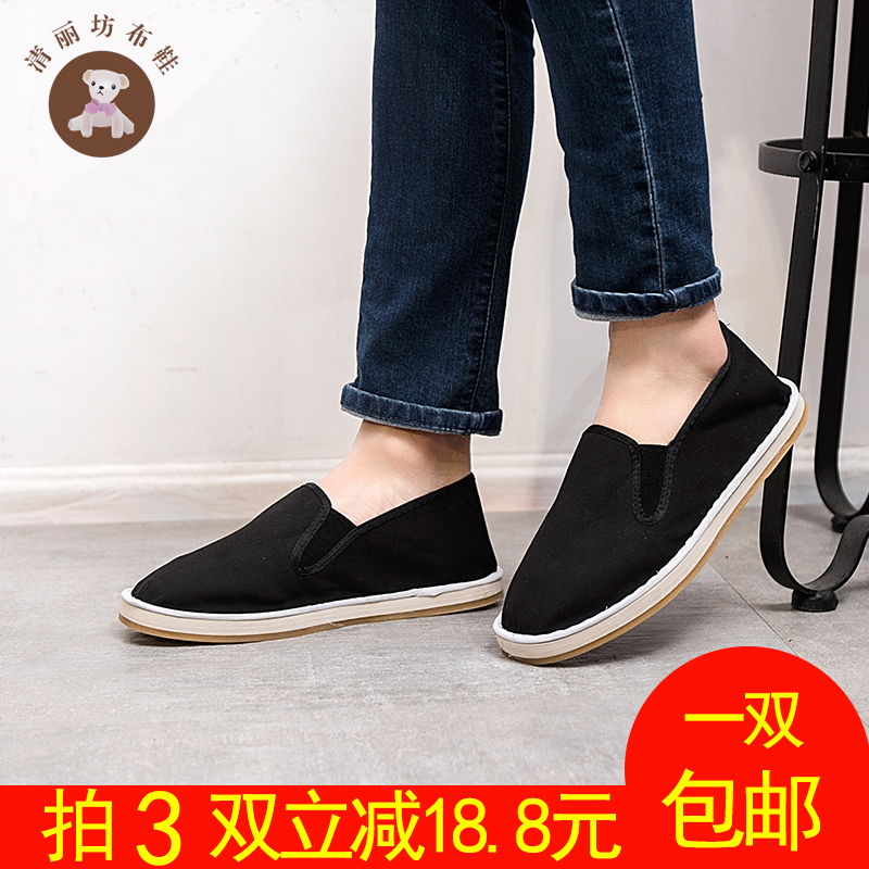 春秋老北京手工布鞋防滑牛筋底勞保鞋男松緊壹腳蹬黑色工作單鞋在類目 流行男鞋, 帆布鞋中 - 來自Buy2taobao.com提供專業的淘寶代購服務
