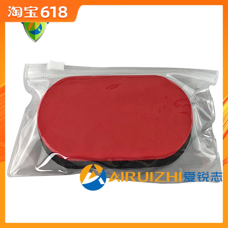 乒乓球海綿擦膠皮清洗棉清潔柔軟細膩洗膠棉乒乓球拍海綿擦洗膠棉在類目 運動/瑜伽/健身/球迷用品, 乒乓球, 清潔保養裝備, 洗膠綿中 - 來自Buy2taobao.com提供專業的淘寶代購服務