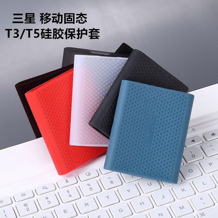 Samsung T3/T5 1.8 move Solid-state Hard disk smart cover Hard silicone case 250G/500G/1T/2Tin the 3C Digital Accessories, Digital package/Shelves/Arrange , Digital Storage finishing package category - from Buy2taobao.com to provide professional Taobao agent buy service