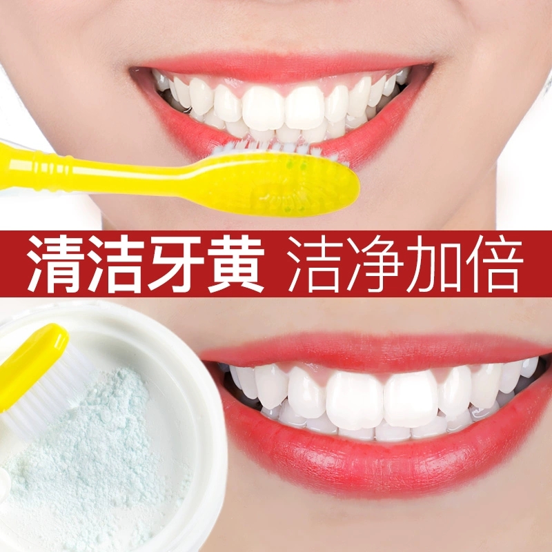 佰魅伊人洗牙粉牙齿变白洗白去黄非美白刷去牙烟渍小苏打洁牙神器|ruв категории туалетные чище/санитарно - гигиенических салфеток/бумага/Ароматерапия, шампунь/человек чистой, полости рта, зубной порошок - от Buy2taobao.com для оказания профессиональной услуги покупки агента Taobao
