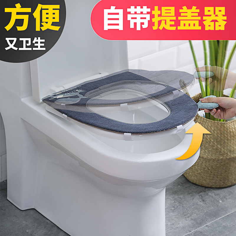 马桶垫坐垫夏季特大号U型可爱马桷拉链式坐便器贴垫子套可水洗款在类目 家庭/个人清洁工具, 卫浴用具/卫浴配件, 马桶套/马桶座圈中 - 来自Buy2taobao.com提供专业的淘宝代购服务