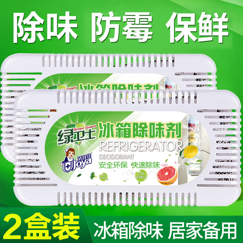 冰箱除味剂清新去异味除臭剂活性炭除异味去味剂家用竹炭包2盒装|msdalam kategori Care pembersih/tuala wanita/kertas/Aromatherapy, deodoran tertutup/Fragrance, deodoran peti sejuk - dari Buy2taobao.com untuk memberikan perkhidmatan ejen Taobao profesional membeli