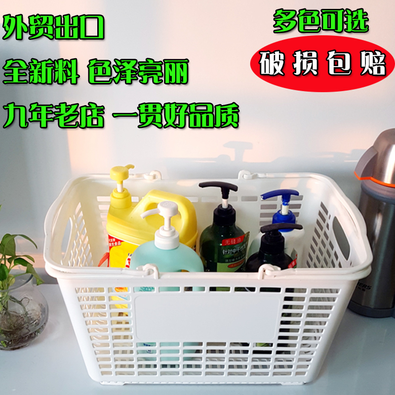 购物篮手提篮超市便利店家用药店手提式小号大号超市收纳塑料篮子在类目 商业/办公家具, 超市家具, 购物篮中 - 来自Buy2taobao.com提供专业的淘宝代购服务