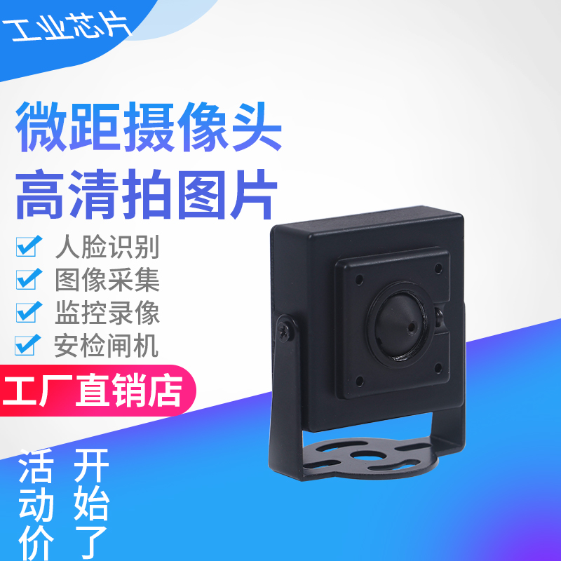 高清usb摄像头支持Android安卓Linux摄像头电脑摄像头广角摄像头|msdalam kategori Perkakasan komputer/monitor/Komputer Zhou Bian, aksesori audio-visual komputer, kamera - dari Buy2taobao.com untuk memberikan perkhidmatan ejen Taobao profesional membeli