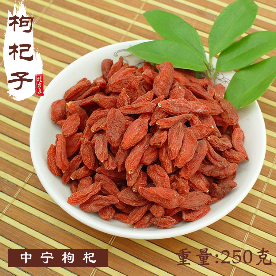 枸杞250g(拍2件=500克包郵)中甯正宗特級自然紅散裝甯夏枸杞在類目 傳統滋補營養品, 枸杞及其製品, 枸杞中 - 來自Buy2taobao.com提供專業的淘寶代購服務