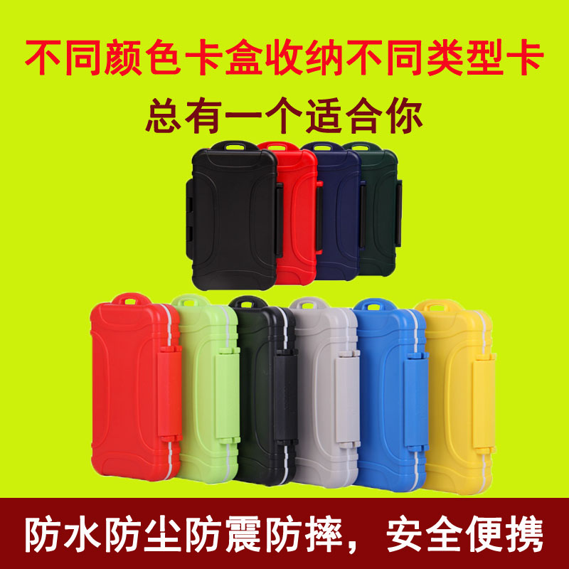 Cartridge storage Storage Card package MS SD CF XD TF card One Monosyllabic reaction camera mobile phone Memory cartridgein the 3C Digital Accessories, Digital package/Shelves/Arrange , Digital Storage finishing package category - from Buy2taobao.com to provide professional Taobao agent buy service