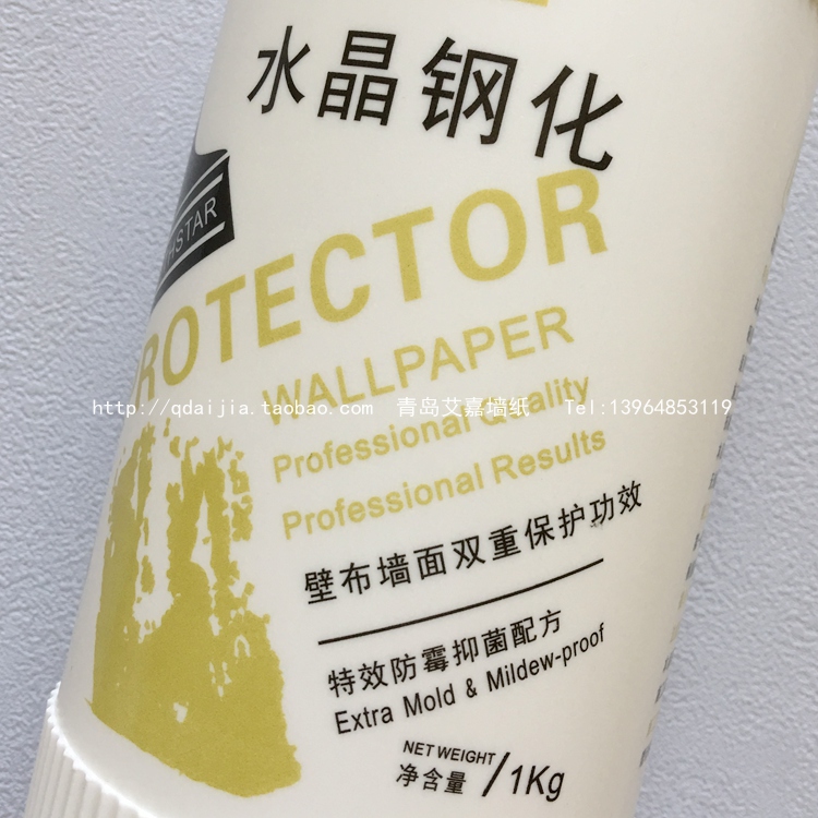 艾嘉墙纸辅料 糯米胶2kg 钢化基膜 壁纸胶 辅料套装在类目 基础建材, 配件专区, 贴墙纸配件, 基膜中 - 来自Buy2taobao.com提供专业的淘宝代购服务