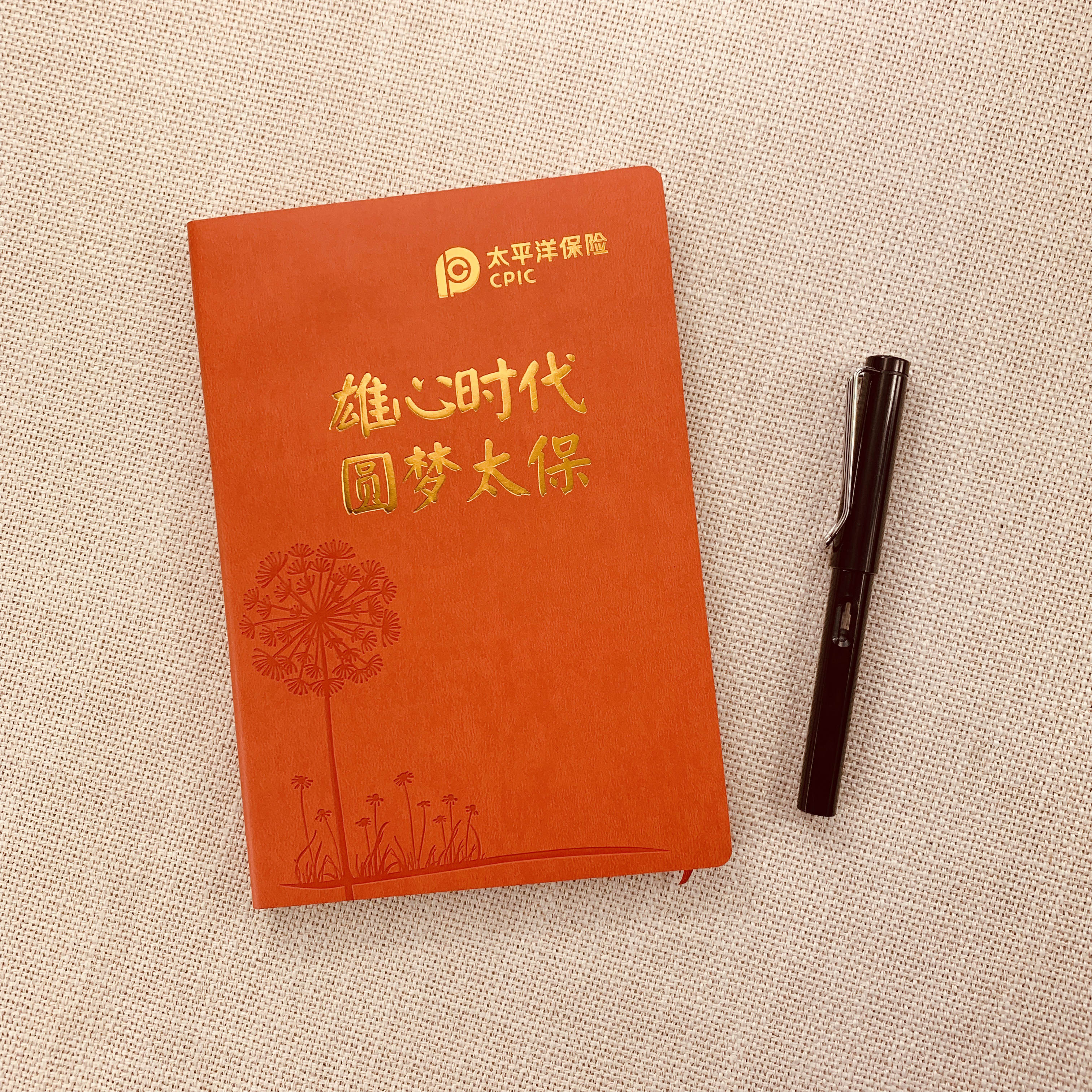 Pacific Ocean Customer file China Pacific Insurance gift cortex PU cover notebook customer Data bookin the Electronic Dictionary/Electronic paper book/Stationery , The paper book , Diary category - from Buy2taobao.com to provide professional Taobao agent buy service