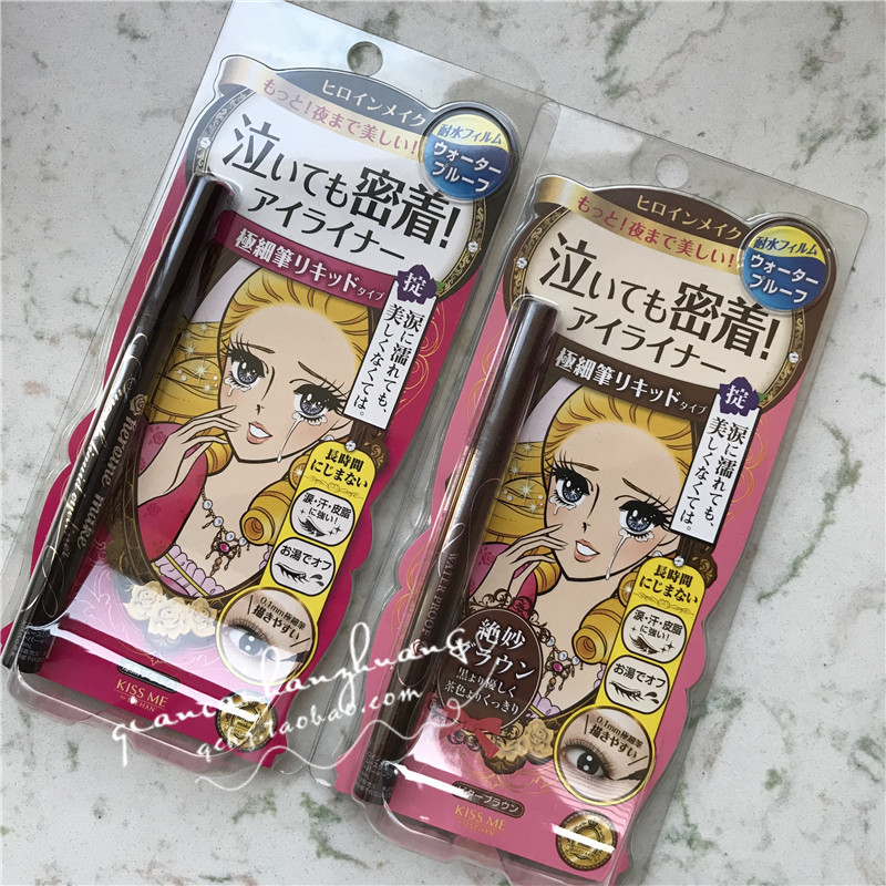 Japan kiss me Eyeliner Fine brown black Eyeliner Liquid Pen Lasting waterproof Not blooming Eyelinerin the Makeup/Perfume/Beauty tools , Eyeliner category - from Buy2taobao.com to provide professional Taobao agent buy service